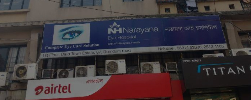 Narayana Hrudayalaya Eye Care 